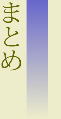 納骨はすべて合祀墓となります