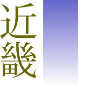 近畿の送骨寺院（例）